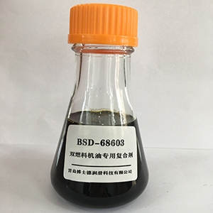 BSD-68603  雙燃料機油復(fù)合劑