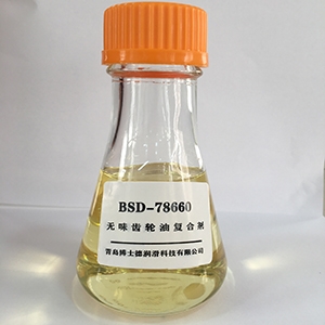 BSD-78660 低氣味通用齒輪油復合劑
