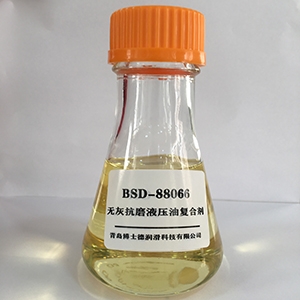 BSD-88066無灰抗磨液壓油復(fù)合劑