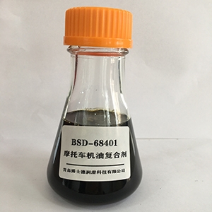BSD-68401 四沖程摩托車機油復合劑