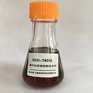 BSD-78501極壓抗磨潤滑脂復合劑