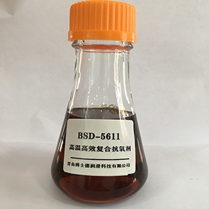 BSD—5611 高溫高效復(fù)合抗氧劑