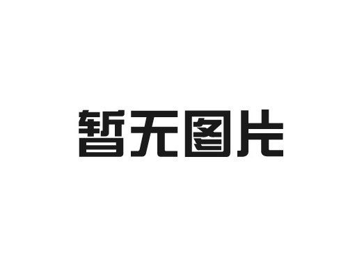 BSD-88230   螺桿式空氣壓機油復合劑